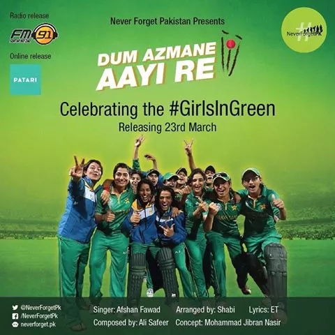 039 dum azmane aayi re 039 was produced keeping in view the general struggle of women in competitive sports in pakistan 039 dum azmane aayi re 039 was produced keeping in view the general struggle of women in competitive sports in pakistan