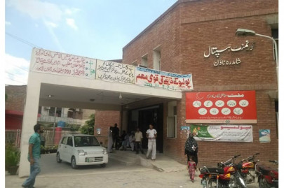 public health sharif finds teaching hospital poorly equipped public health sharif finds teaching hospital poorly equipped