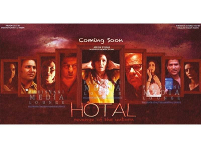 hotal pushed to april 8 hotal pushed to april 8