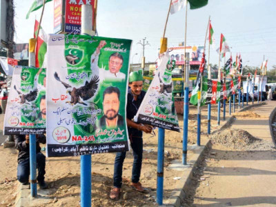 by elections preparations rangers to stand guard inside and outside polling stations by elections preparations rangers to stand guard inside and outside polling stations