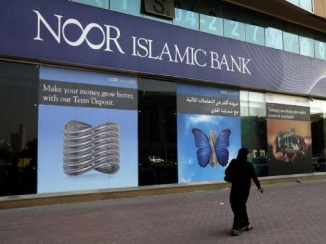 job opportunities for women in islamic banks