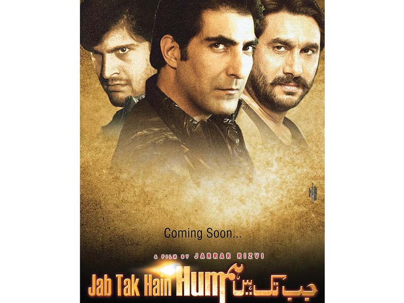 jab tak hain hum revolves around the role played by security forces in society photo publicity