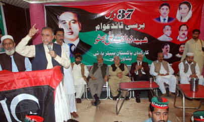 bhutto s death anniversary workers mourn decline of ppp bhutto s death anniversary workers mourn decline of ppp