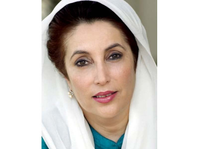 benazir bhutto murder case court directs igp to provide security for prosecutor