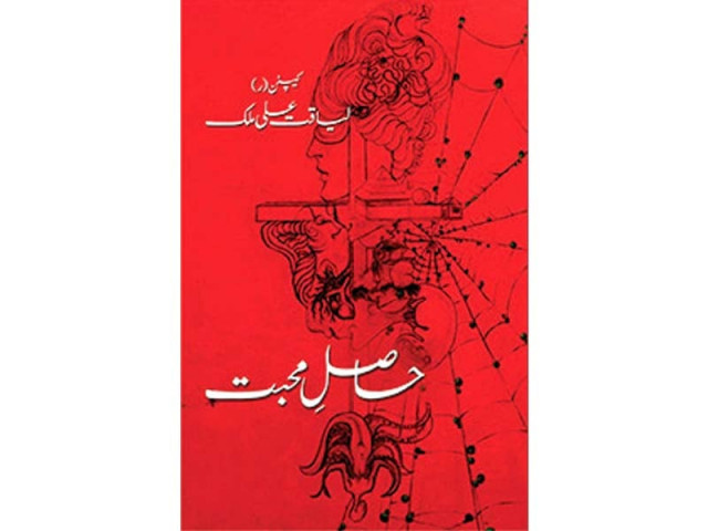 liaqat malik s nuggets of wisdom one liners leave a lasting impression liaqat malik s nuggets of wisdom one liners leave a lasting impression