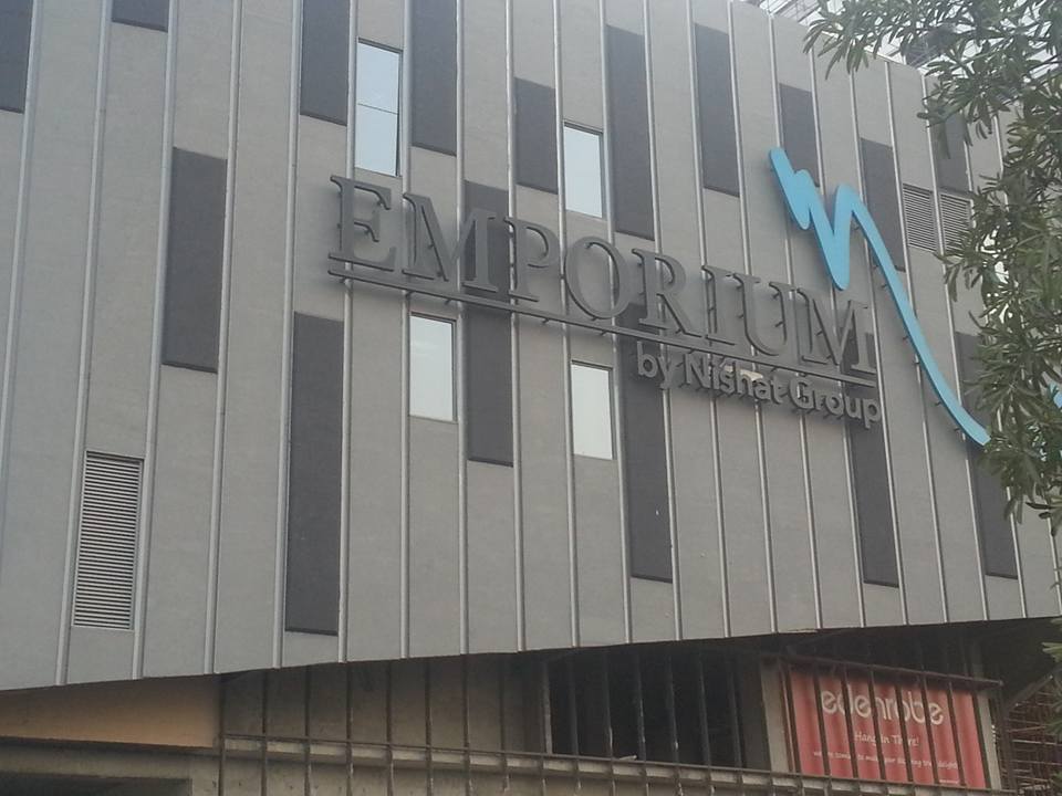 Emporium Shopping Complex