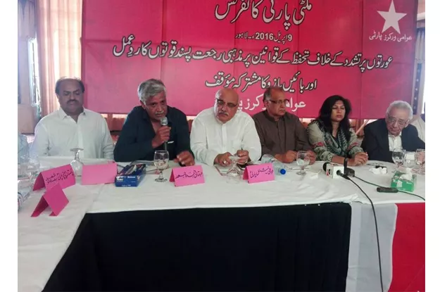 participants of a multi party conference arranged by the awp on the protection of women against domestic violence act photo fb com awp participants of a multi party conference arranged by the awp on the protection of women against domestic violence act photo fb com awp