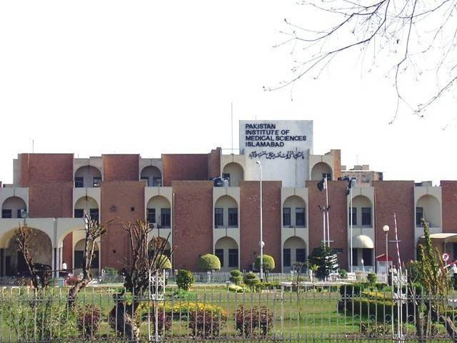 pakistan institute of medical sciences photo file