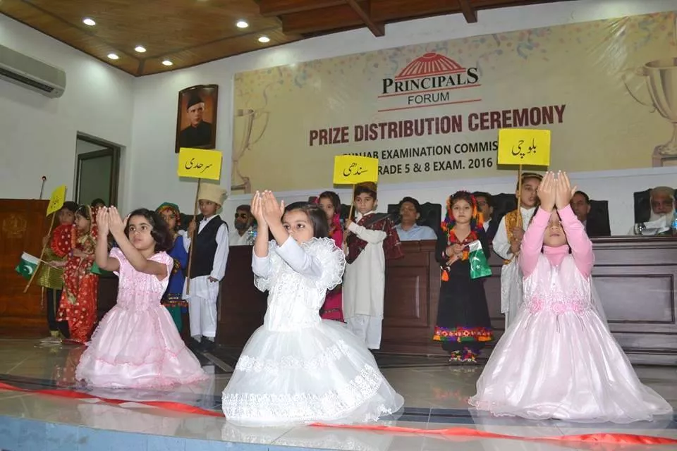 kids performing at a function organised by the principals forum at the faisalabad chamber of commerce and industry fcci photo facebook kids performing at a function organised by the principals forum at the faisalabad chamber of commerce and industry fcci photo facebook