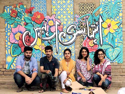 on our radar april 17 2016