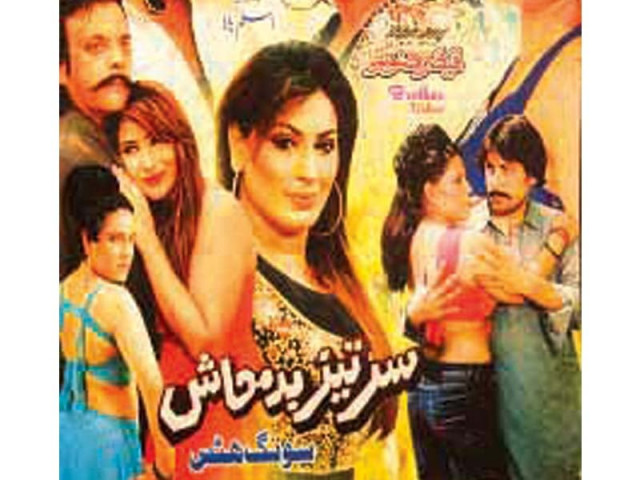 sanober s eid release from last year sartaiz badmash was also screened in kabul photo file sanober s eid release from last year sartaiz badmash was also screened in kabul photo file