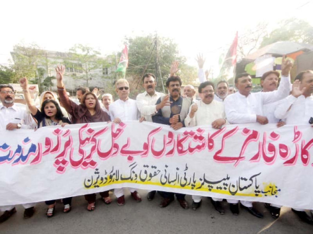 members of ppp s human rights wing protesting in front of the lahore press club photo abid nawaz express members of ppp s human rights wing protesting in front of the lahore press club photo abid nawaz express