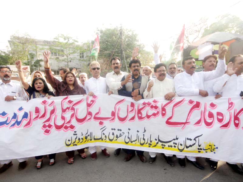 members of ppp s human rights wing protesting in front of the lahore press club photo abid nawaz express
