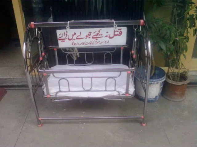 suspect said he killed his minor son last week after declaring him 039 illegitimate 039 photo edhi foundation suspect said he killed his minor son last week after declaring him 039 illegitimate 039 photo edhi foundation