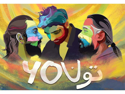 the sketches album you is a worth taking journey from jamshoro to new mexico