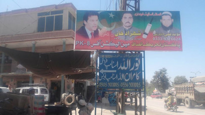 pk 8 by elections candidates plaster their faces on giant billboards breaking ecp s rules