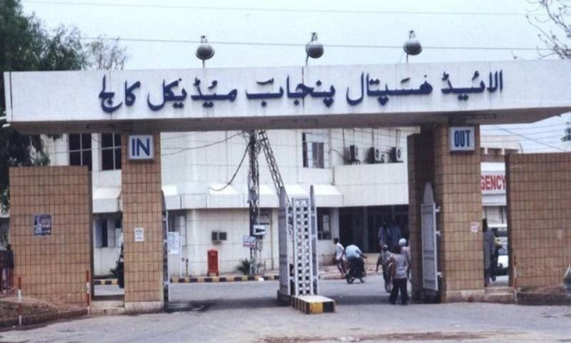 allied hospital photo online allied hospital photo online