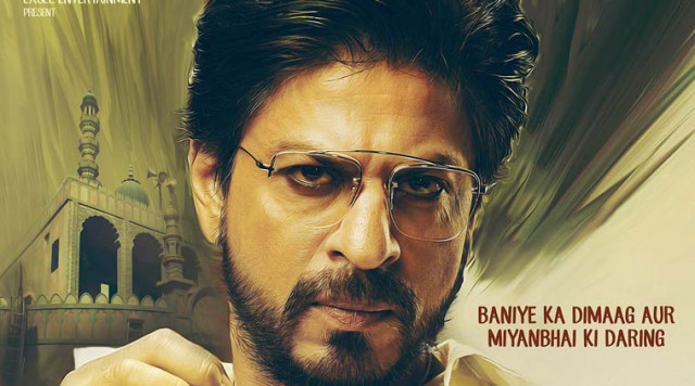 turns out we will have to wait a little longer to see mahira khan make her bollywood debut