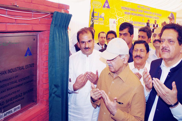 cm punjab offering dua after inaugurating sadiqabad industrial estate photo inp