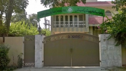 paucity of resources information commission operating without even skeleton staff paucity of resources information commission operating without even skeleton staff