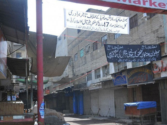 photo mohammad azeem express