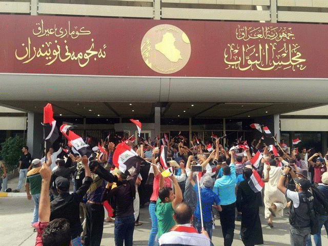 followers of iraq 039 s shia cleric moqtada al sadr are seen at the parliament building as they storm baghdad 039 s green zone after lawmakers failed to convene for a vote on overhauling the government in iraq april 30 2016 photo reuters followers of iraq 039 s shia cleric moqtada al sadr are seen at the parliament building as they storm baghdad 039 s green zone after lawmakers failed to convene for a vote on overhauling the government in iraq april 30 2016 photo reuters