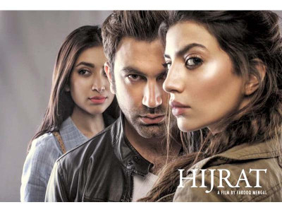 hijrat fails to impress on the box office hijrat fails to impress on the box office