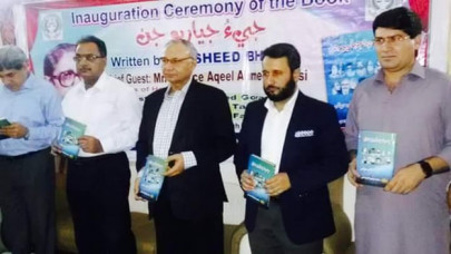 honouring a legend poets writers feel agonies of people more than others