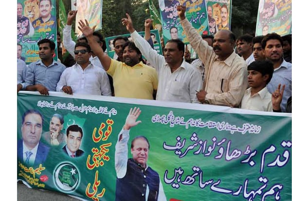 the rally started from qaddafi stadium and ended at the liberty roundabout photo express