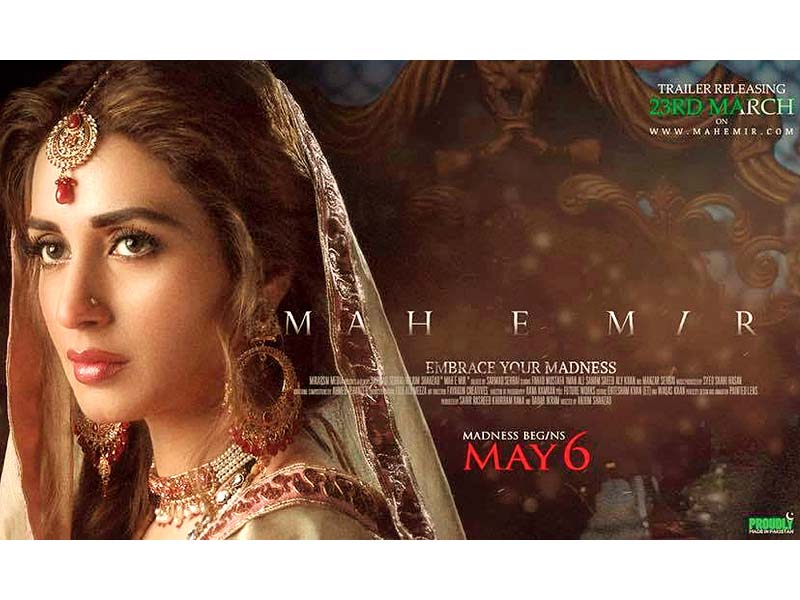 captain america civil war and mah e mir both premiered in pakistani cinemas on may 6 photos file