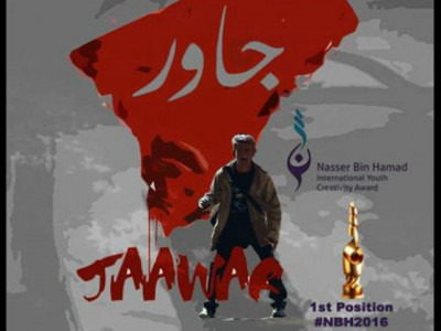 lyari filmmaker wins first prize at bahrain s international youth creativity awards lyari filmmaker wins first prize at bahrain s international youth creativity awards