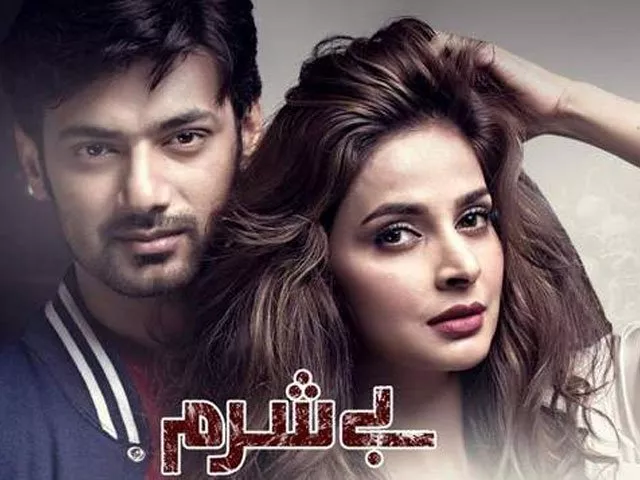 we review the new tv serial featuring saba qamar and zahid ahmed photo publicity we review the new tv serial featuring saba qamar and zahid ahmed photo publicity