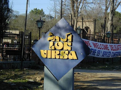 long standing issue lok virsa increases pensions long standing issue lok virsa increases pensions