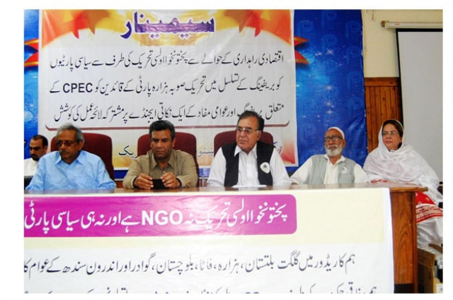 put request tehreek e suba hazara party to convince govt not to change route photo online put request tehreek e suba hazara party to convince govt not to change route photo online