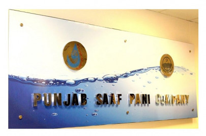 saaf pani pspc s work without precedent says chairman saaf pani pspc s work without precedent says chairman