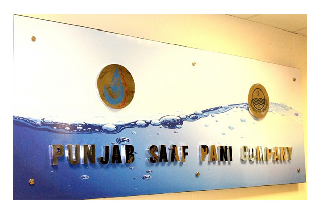 saaf pani pspc s work without precedent says chairman