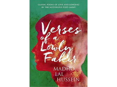 a love letter to madho lal hussein a love letter to madho lal hussein