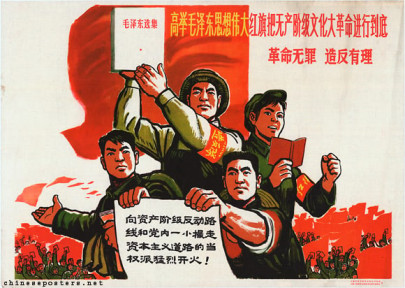 china s cultural revolution now highly collectible