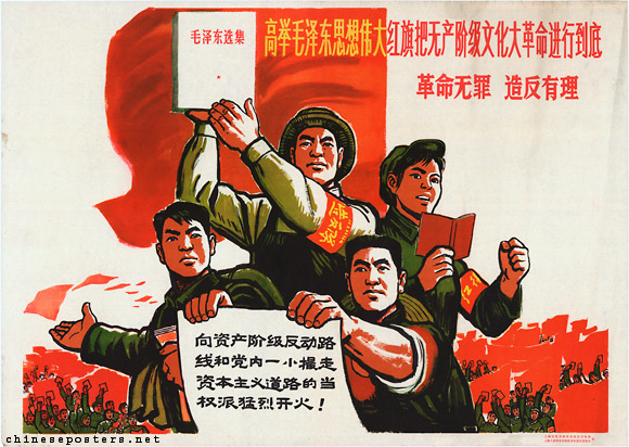 china s cultural revolution now highly collectible