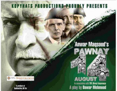 not impressed by pawnay 14 august