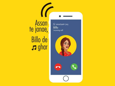 the incredible return of billo the incredible return of billo