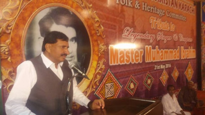 39th death anniversary tribute paid to sindhi classical singer master muhammad ibrahim 39th death anniversary tribute paid to sindhi classical singer master muhammad ibrahim