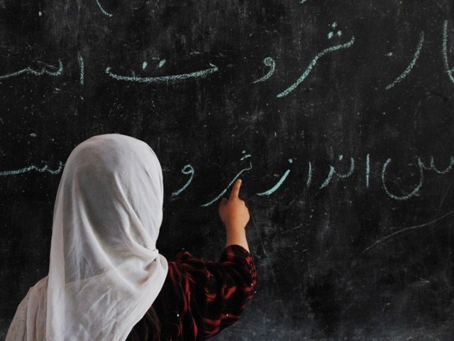 stands fifth in district education ranking 2016 photo afp