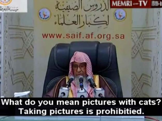 sheikh saleh bin fawzan al fazwan says taking pictures is prohibited screengrab memri