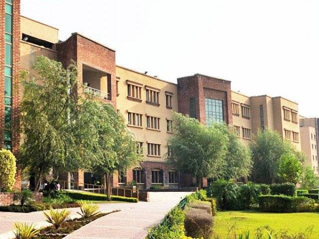 comsats institute of information technology photo file