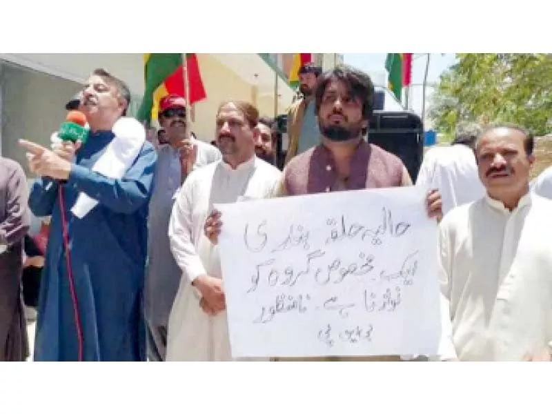 activists of different political parties protest outside the provincial election commission in quetta against demarcation photo express activists of different political parties protest outside the provincial election commission in quetta against demarcation photo express