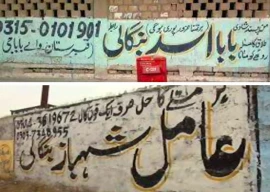 bengali babas false promises broken trust