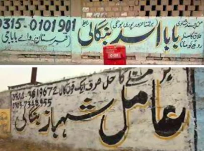 bengali babas false promises broken trust bengali babas false promises broken trust