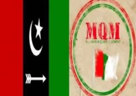 ppp pushes through mayor administrator amendment