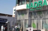 fifth nadra mega centre inaugurated in surjani town